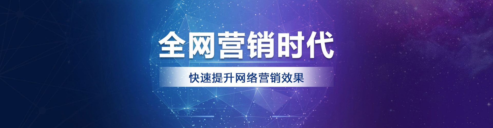 江城百度推广优化