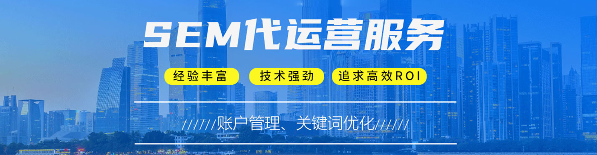 江城百度推广费用